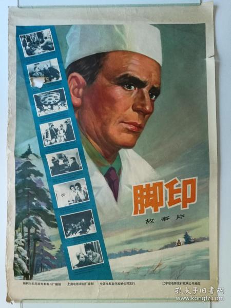 中英格兰大学机械工程文凭证书